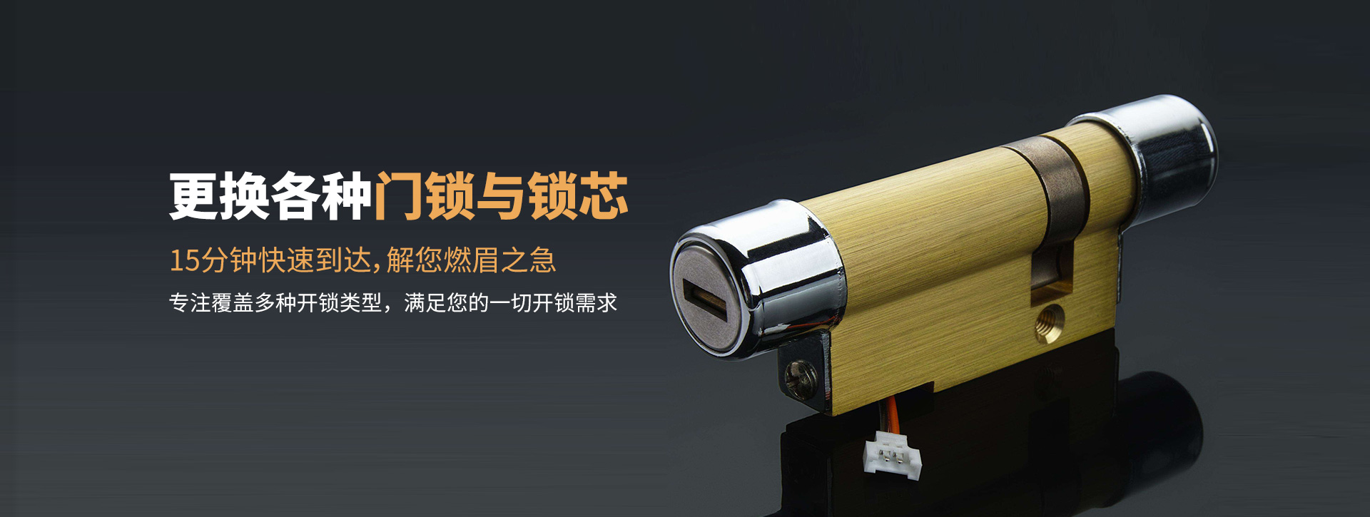 资阳安岳县banner03