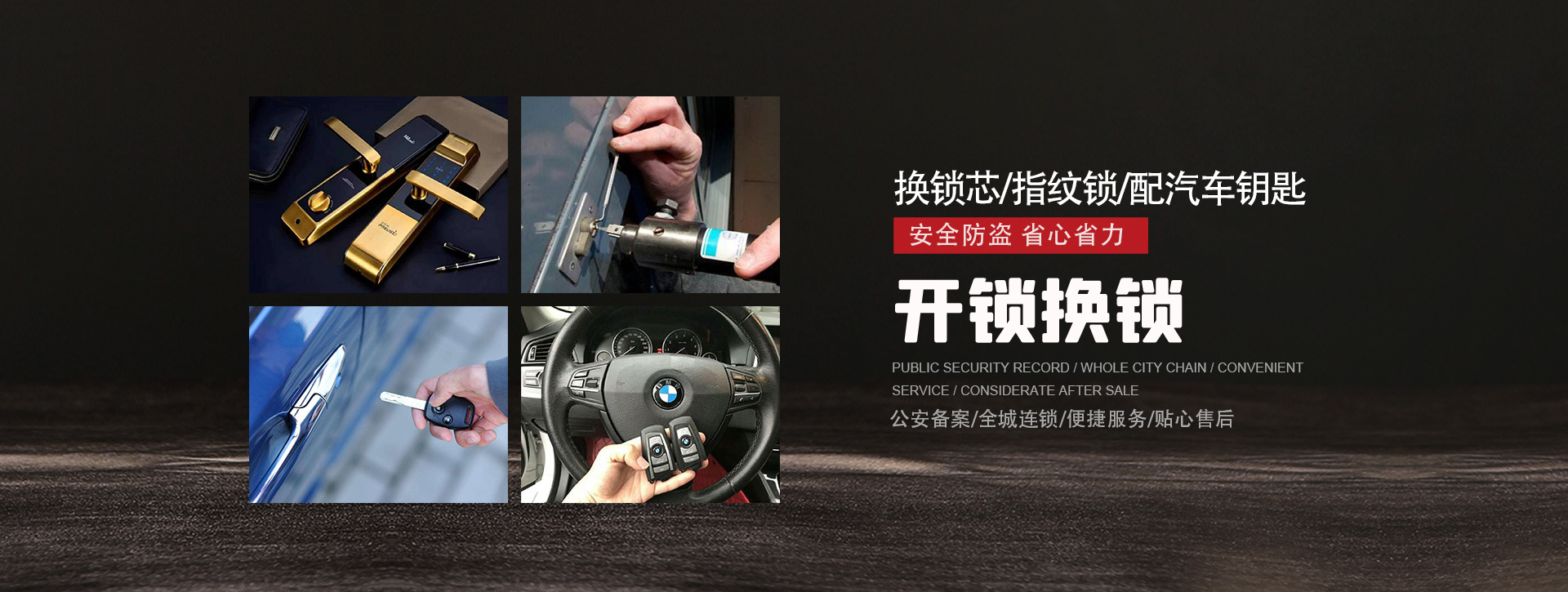 资阳安岳县banner01