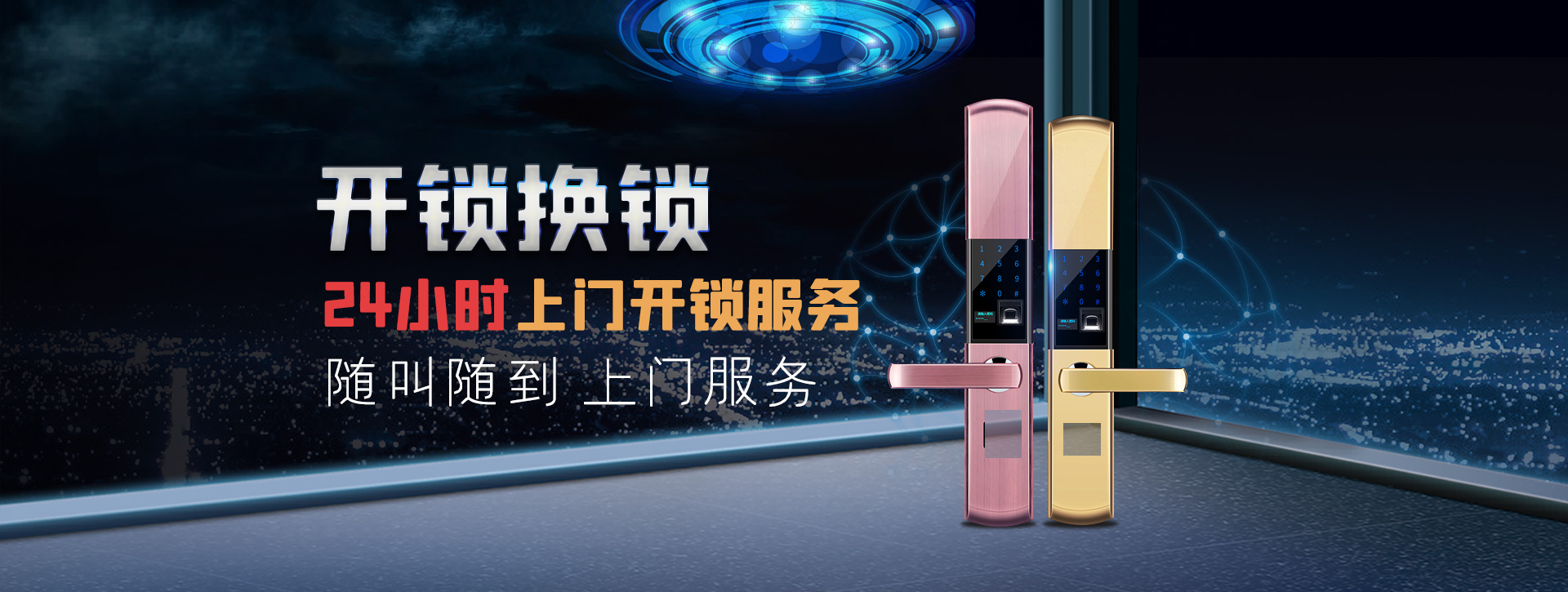 资阳安岳县banner02