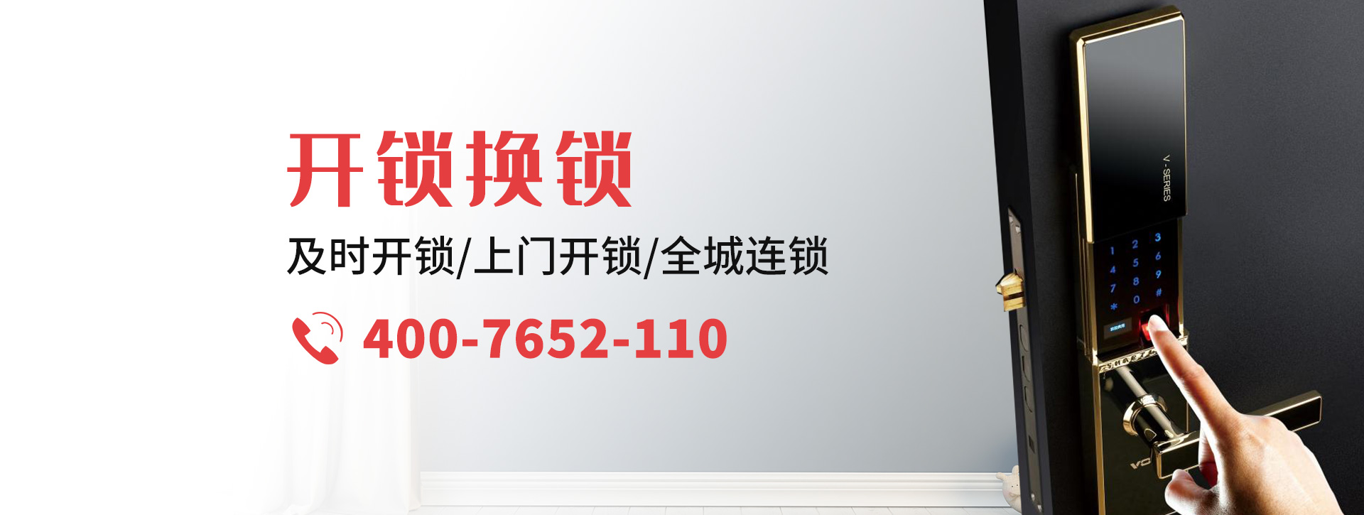 资阳安岳县banner